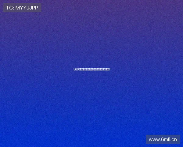 360体育台直播免费观看高清赛事精彩内容抢先看